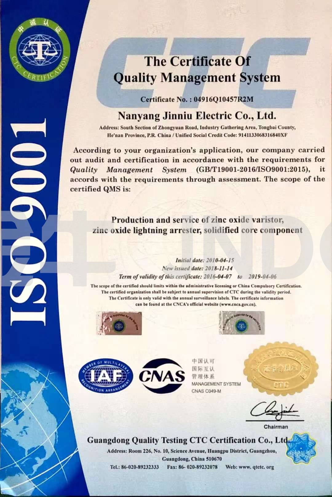 documentos de qualifica??o(圖13)