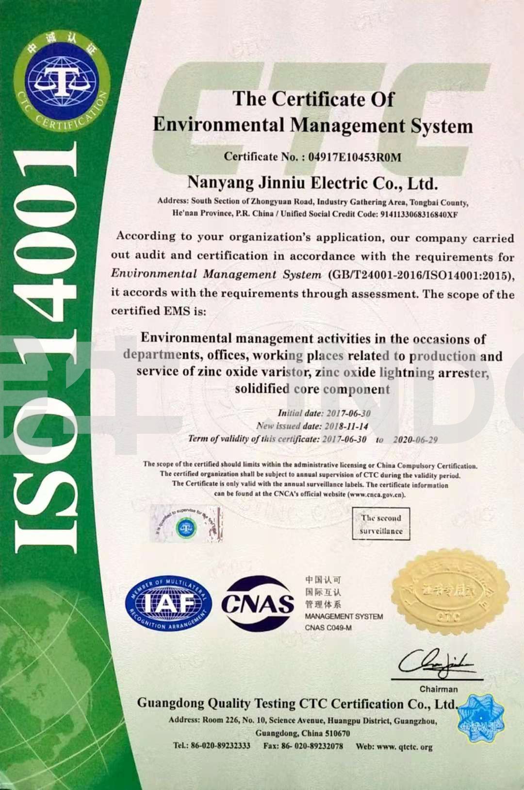 documentos de qualifica??o(圖14)