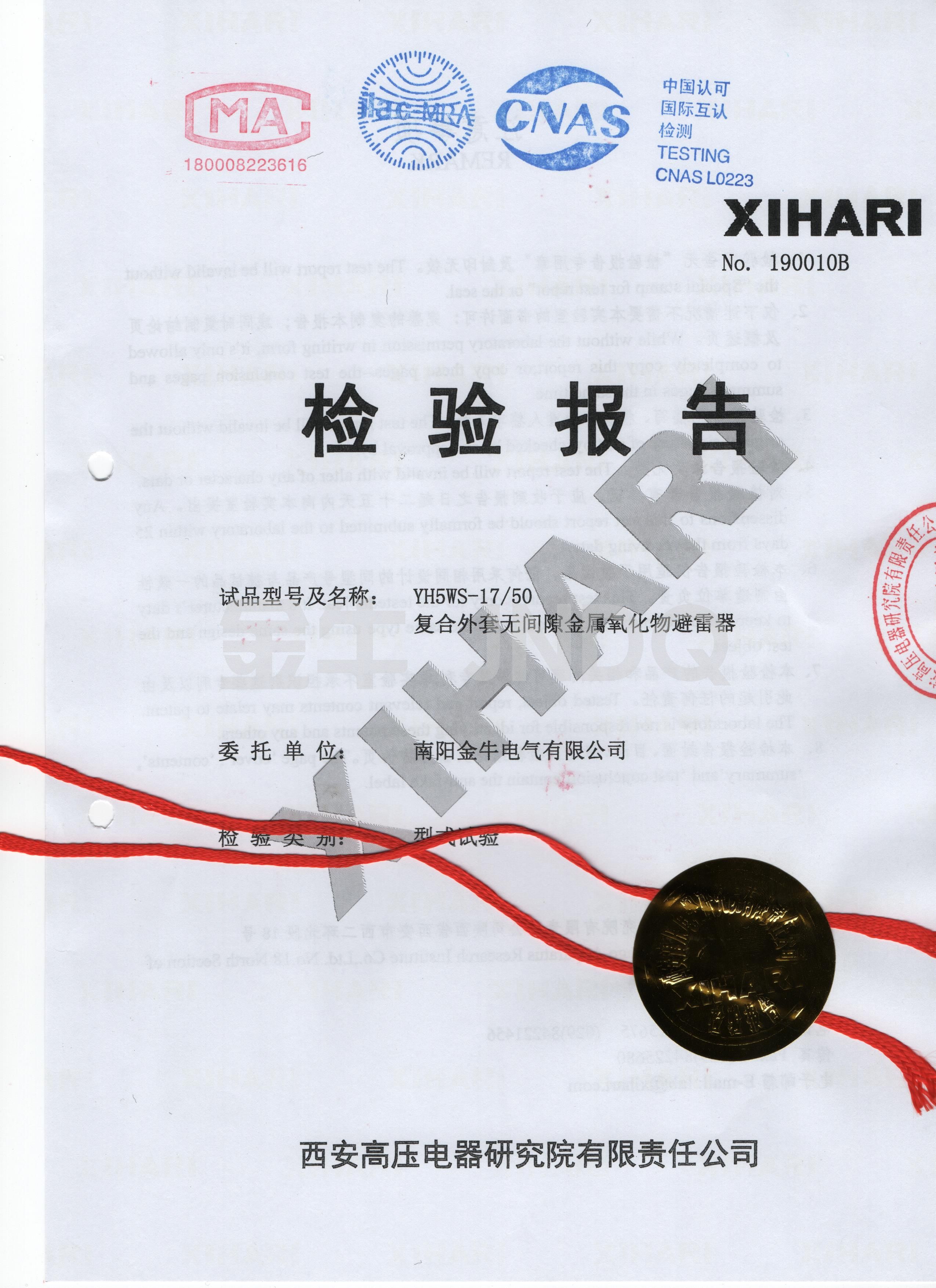 documentos de qualifica??o(圖7)