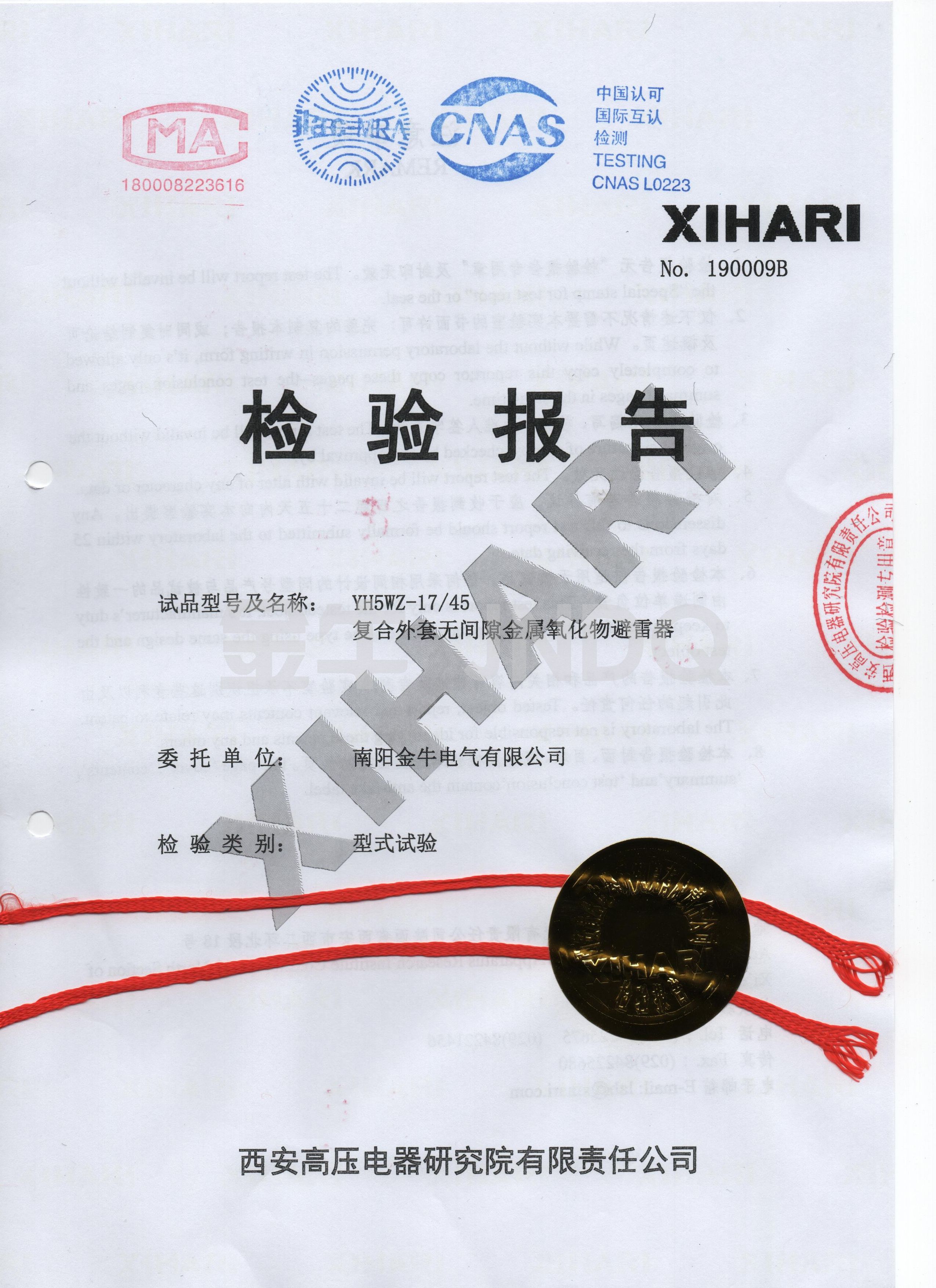 documentos de qualifica??o(圖5)