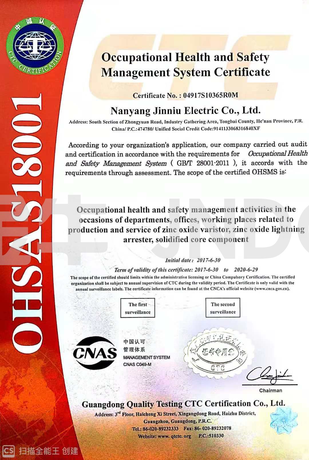 documentos de qualifica??o(圖15)